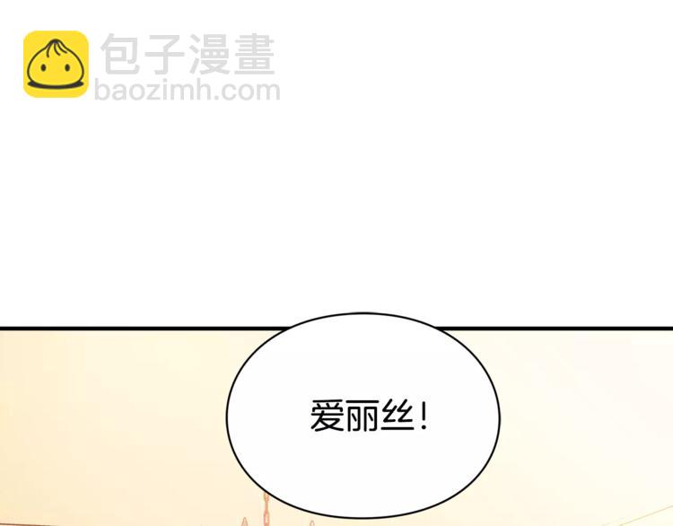 第2话 重逢85