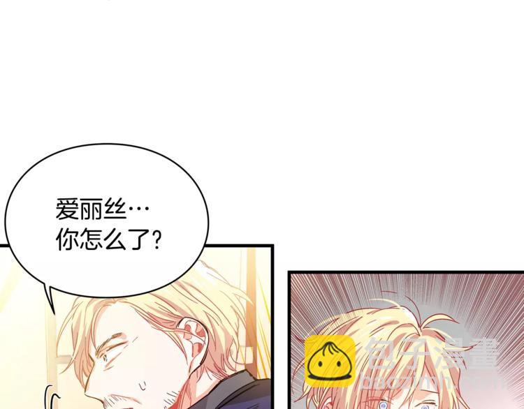 第2话 重逢95