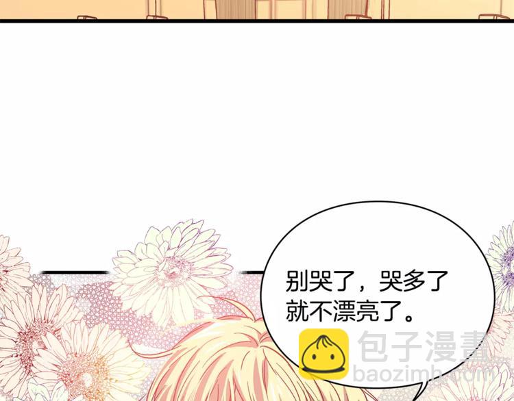 第2话 重逢98