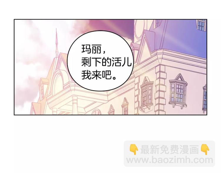第3话 天使还是恶魔？1