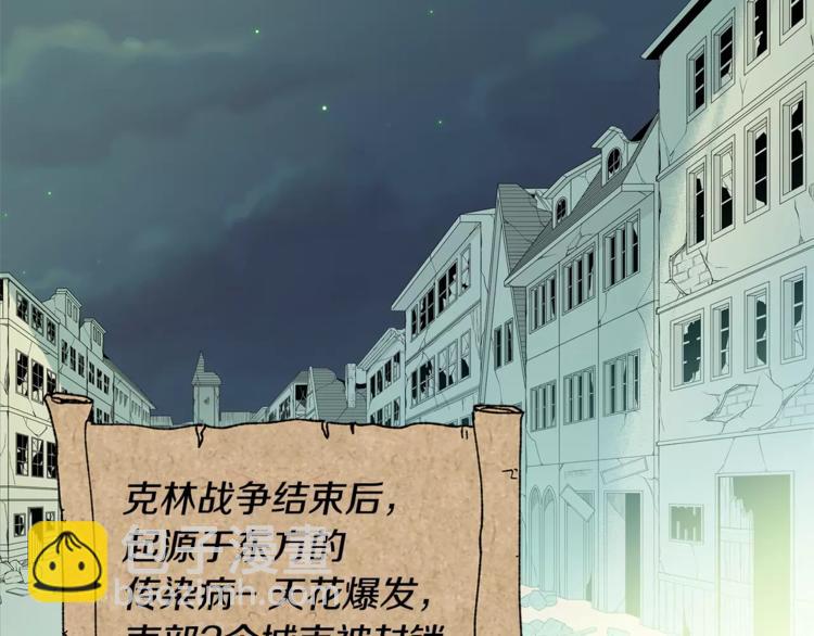 第3话 天使还是恶魔？102