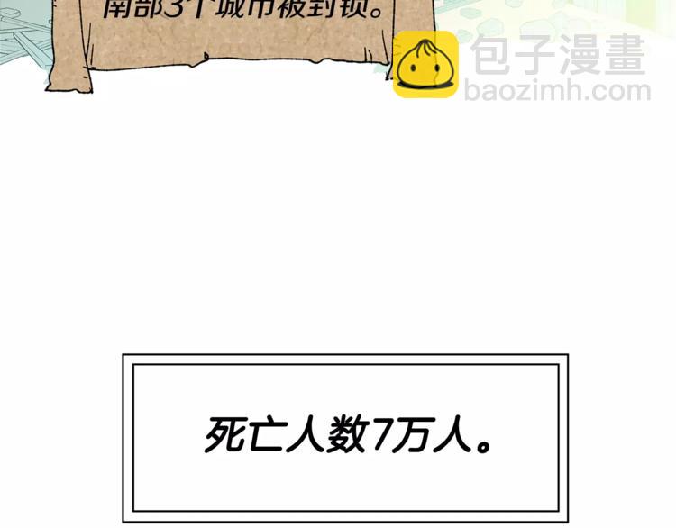 第3话 天使还是恶魔？107