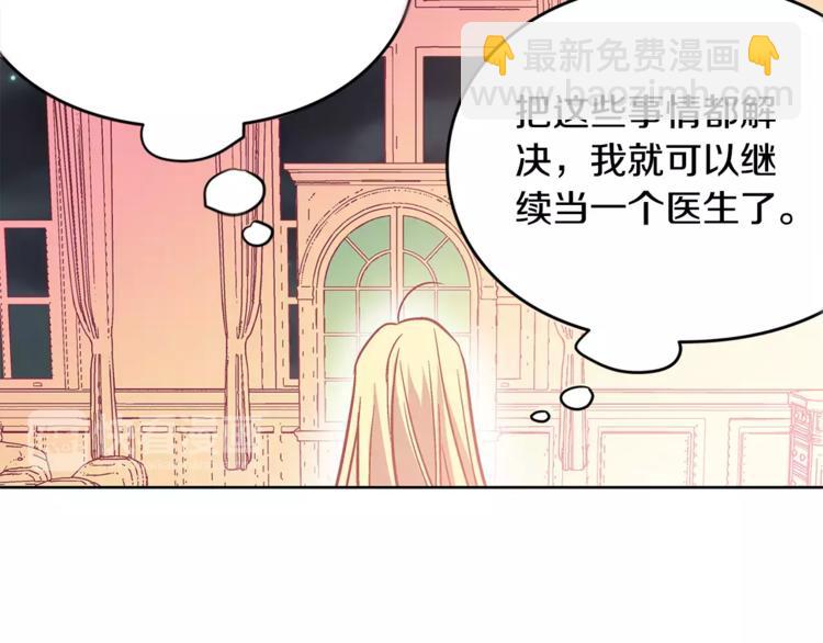 第3话 天使还是恶魔？116