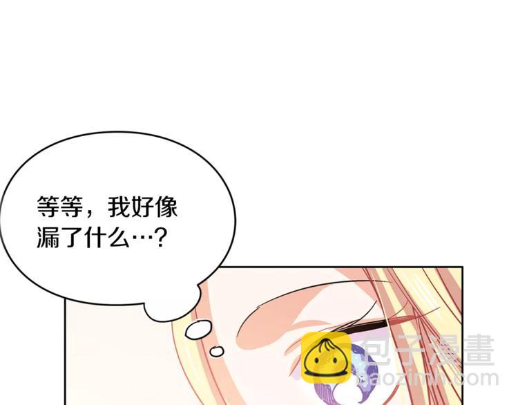 第3话 天使还是恶魔？117