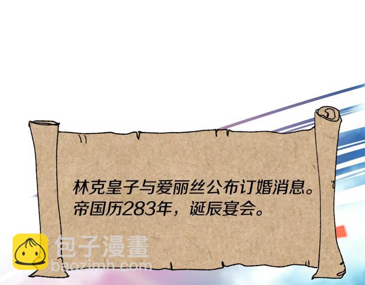 第3话 天使还是恶魔？120