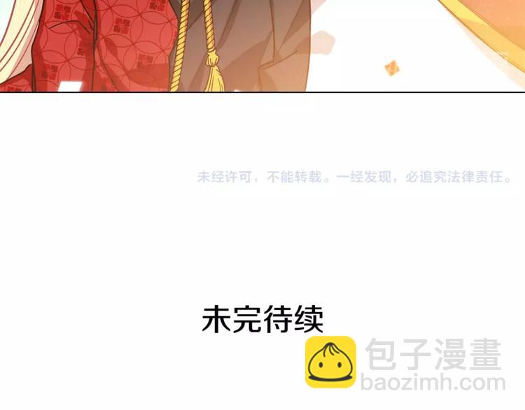 第3话 天使还是恶魔？123