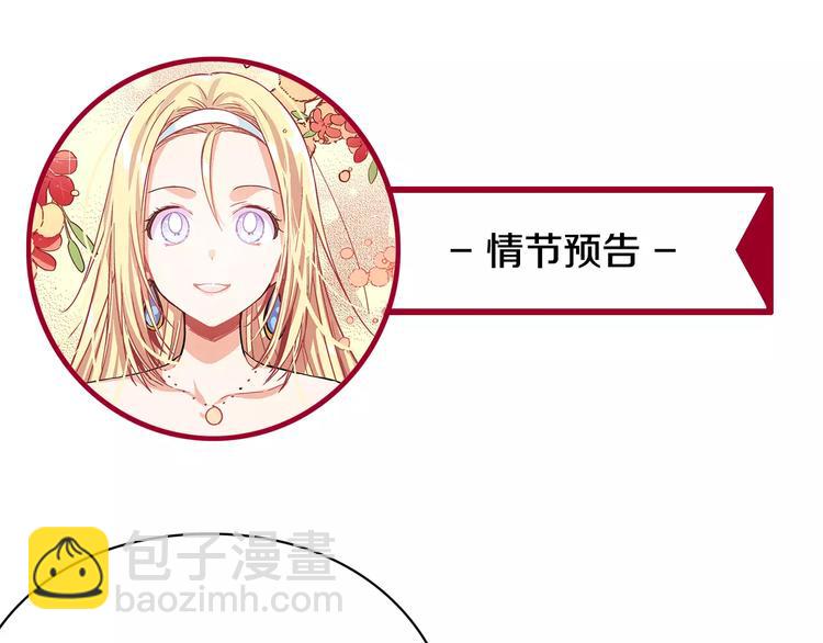 第3话 天使还是恶魔？125