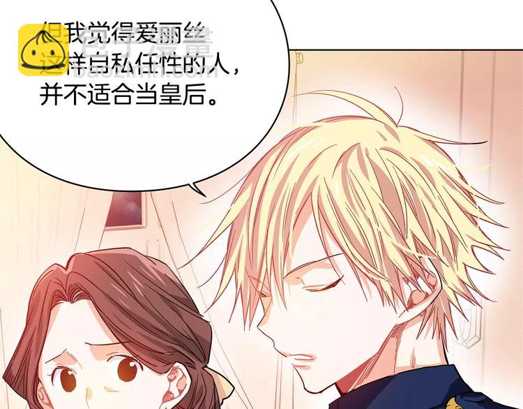 第3话 天使还是恶魔？126