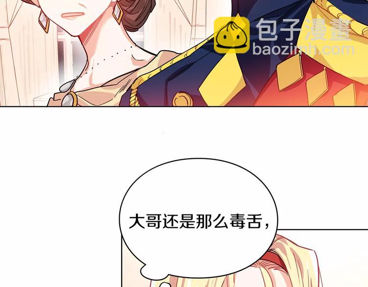 第3话 天使还是恶魔？127