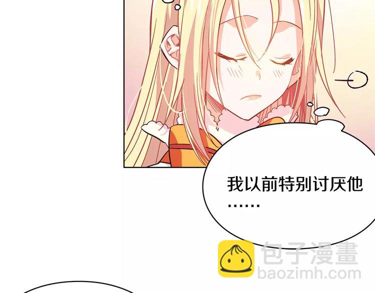 第3话 天使还是恶魔？128