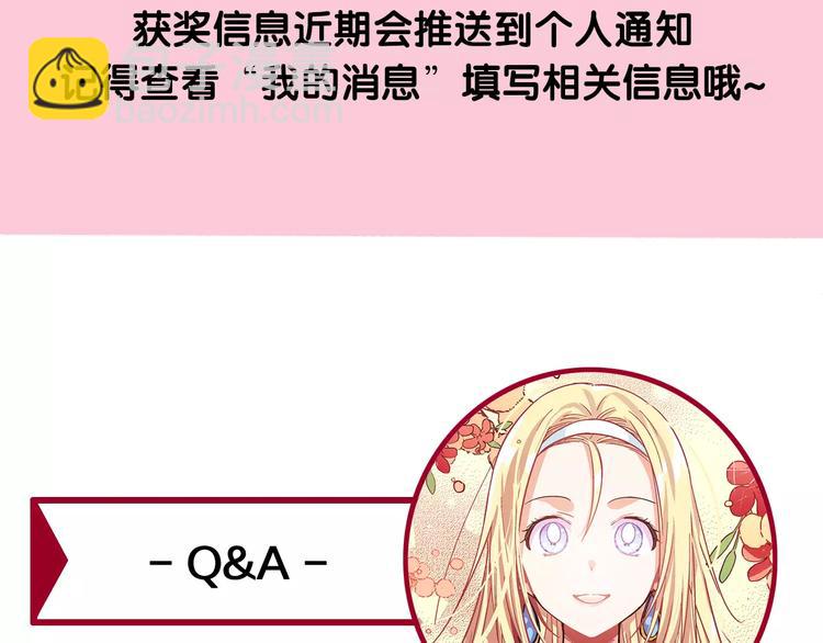 第3话 天使还是恶魔？135