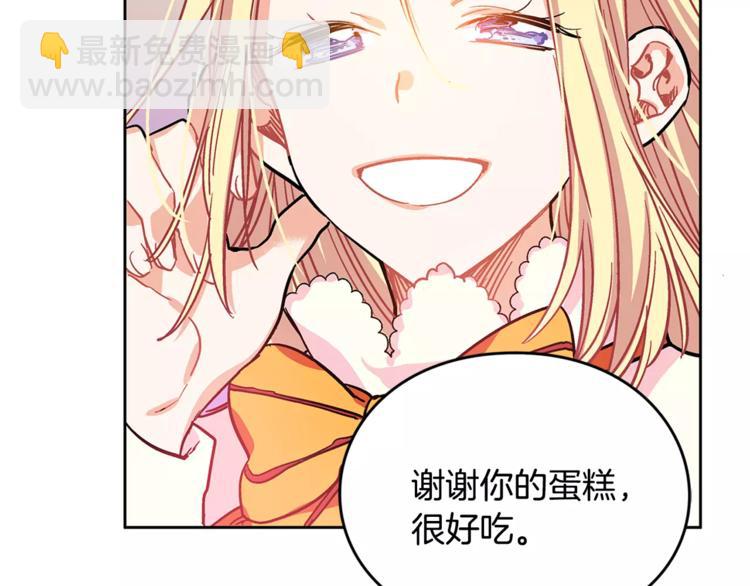 第3话 天使还是恶魔？14