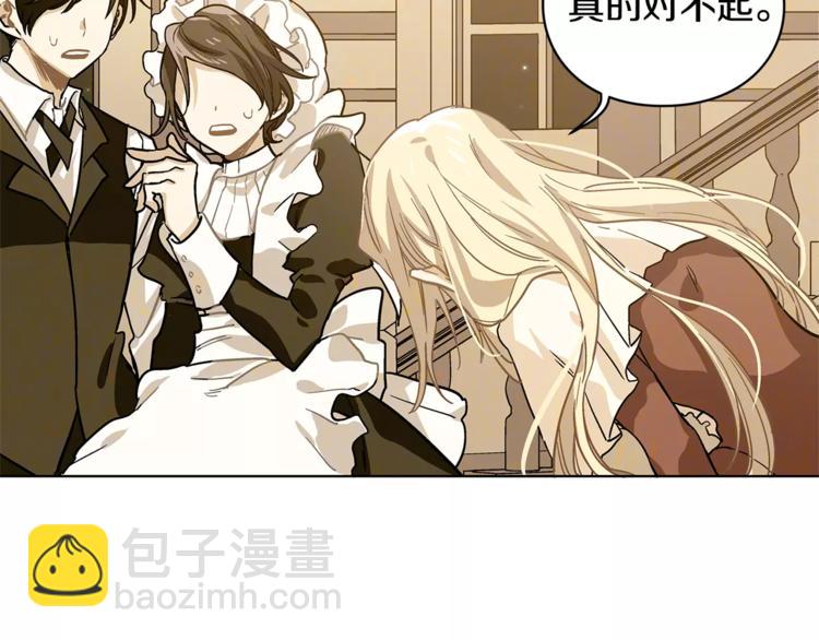 第3话 天使还是恶魔？21