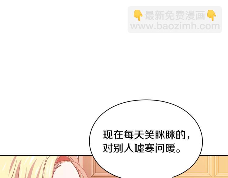 第3话 天使还是恶魔？22
