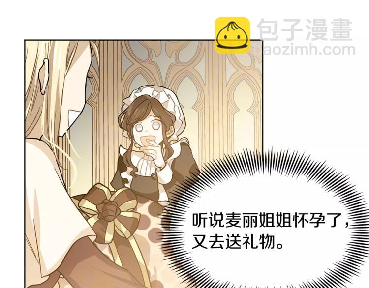第3话 天使还是恶魔？26