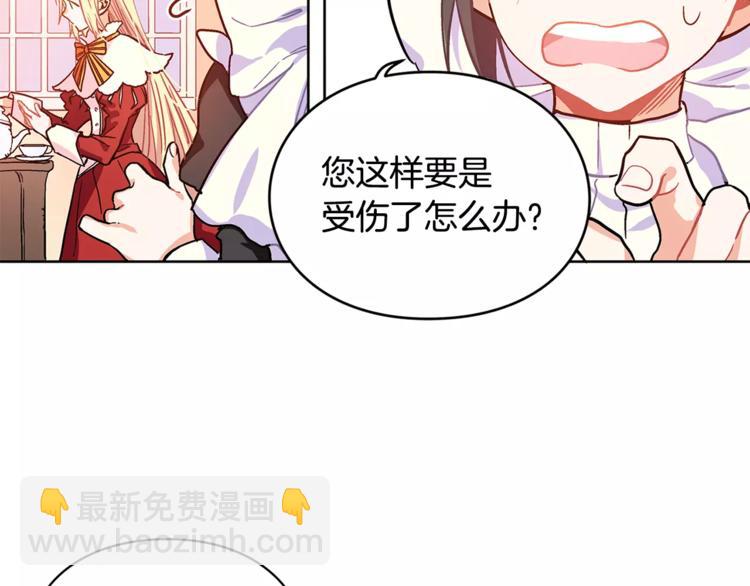 第3话 天使还是恶魔？3
