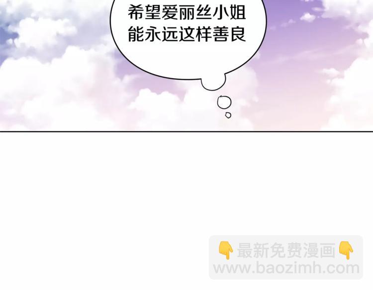 第3话 天使还是恶魔？34