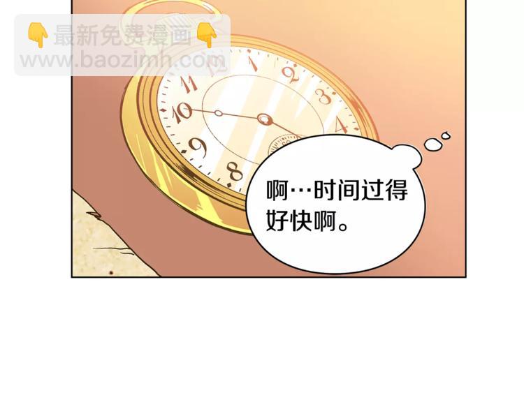 第3话 天使还是恶魔？43