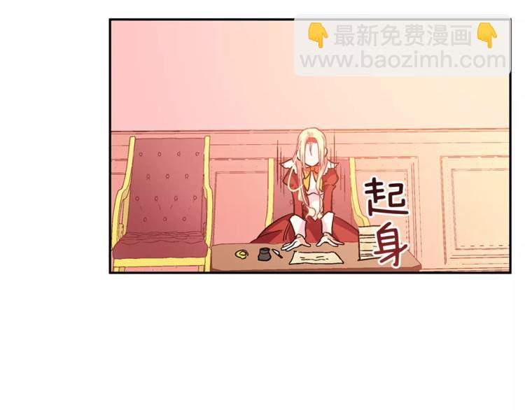 第3话 天使还是恶魔？44