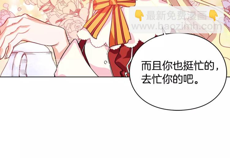 第3话 天使还是恶魔？5