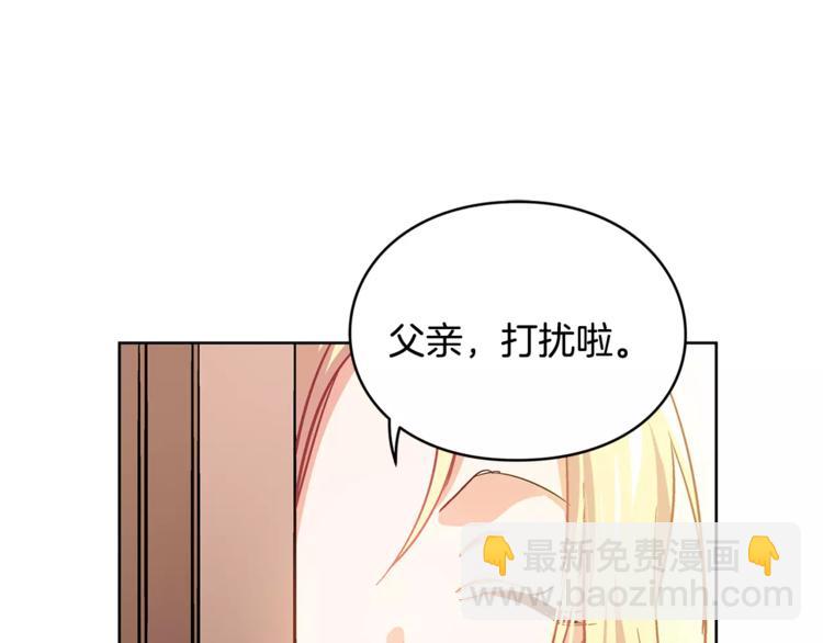 第3话 天使还是恶魔？51