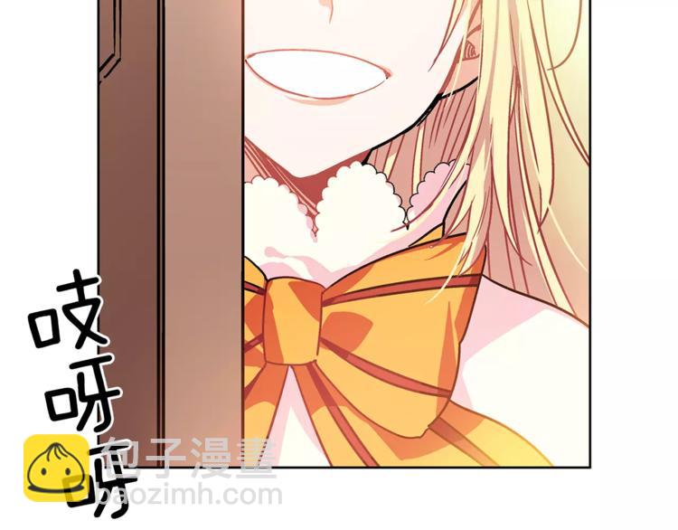 第3话 天使还是恶魔？52