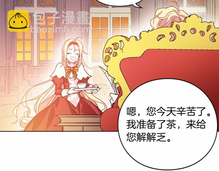 第3话 天使还是恶魔？54