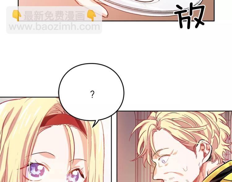 第3话 天使还是恶魔？56
