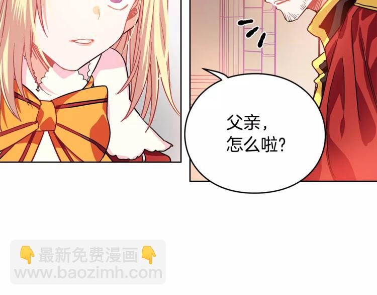 第3话 天使还是恶魔？57