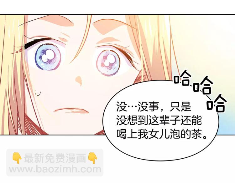第3话 天使还是恶魔？58