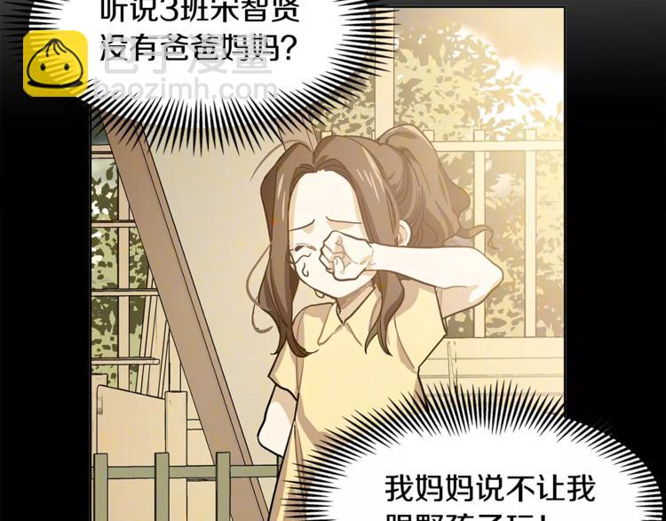 第3话 天使还是恶魔？61