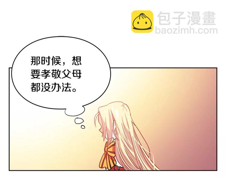 第3话 天使还是恶魔？67