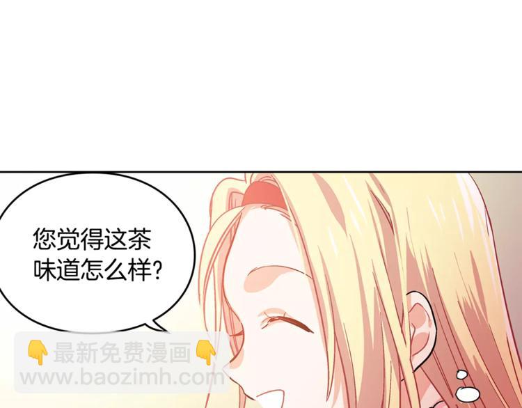 第3话 天使还是恶魔？68