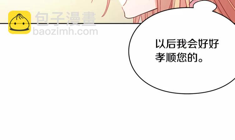 第3话 天使还是恶魔？69