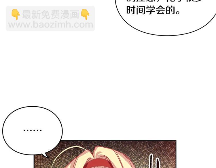 第3话 天使还是恶魔？74