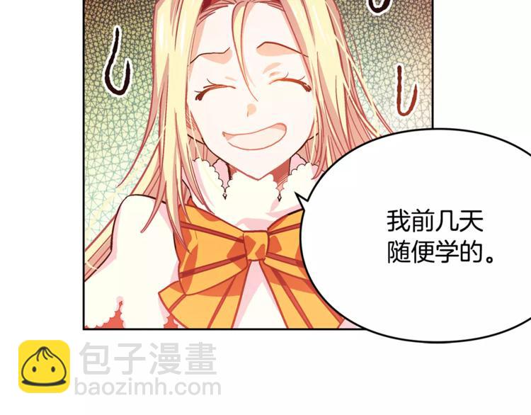 第3话 天使还是恶魔？75