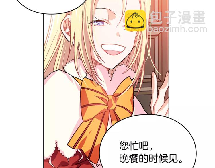 第3话 天使还是恶魔？79
