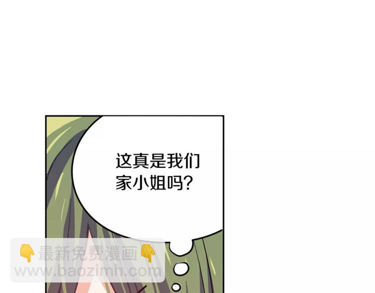 第3话 天使还是恶魔？8