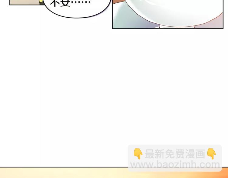 第3话 天使还是恶魔？83