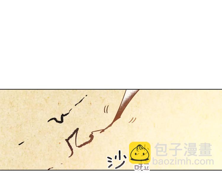 第3话 天使还是恶魔？91