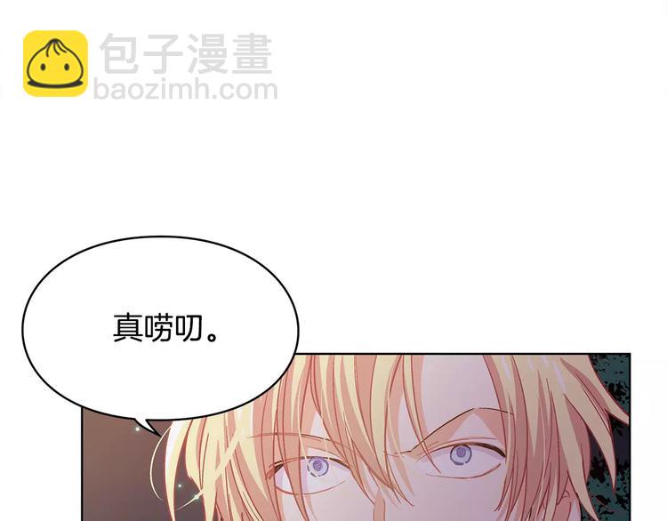 第4话 毒舌大哥101
