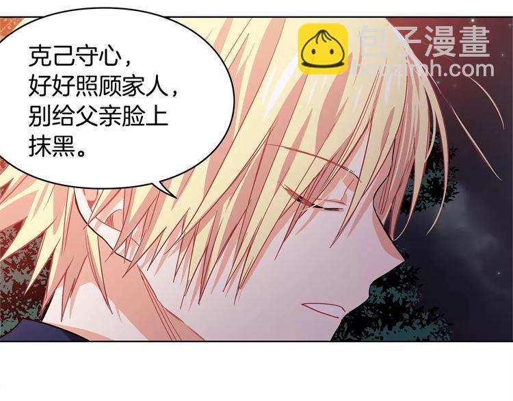 第4话 毒舌大哥104