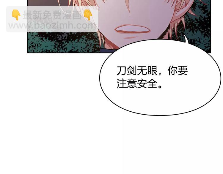 第4话 毒舌大哥106