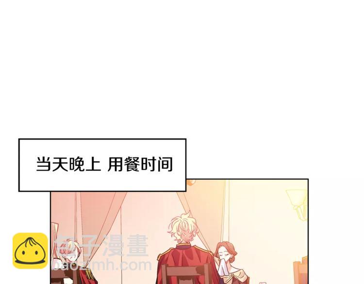 第4话 毒舌大哥11