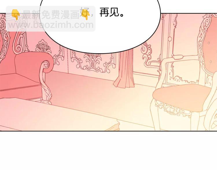 第4话 毒舌大哥110