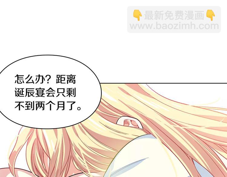 第4话 毒舌大哥114