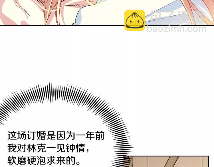 第4话 毒舌大哥115