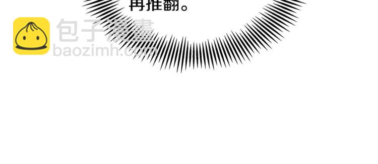第4话 毒舌大哥118