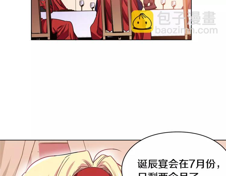 第4话 毒舌大哥12