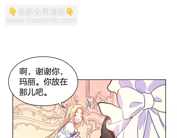 第4话 毒舌大哥121